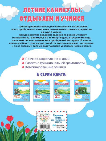 SOURCE_COVER4