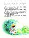 Маруся - подружка всех зверят. В лесу. В деревне Маруся - подружка всех зверят. В лесу. В деревне