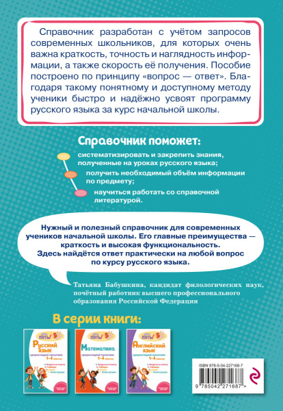 SOURCE_COVER4 SOURCE_COVER4