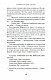 Безумно богатые азиаты Безумно богатые азиаты