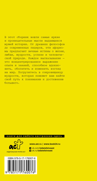 SOURCE_COVER4