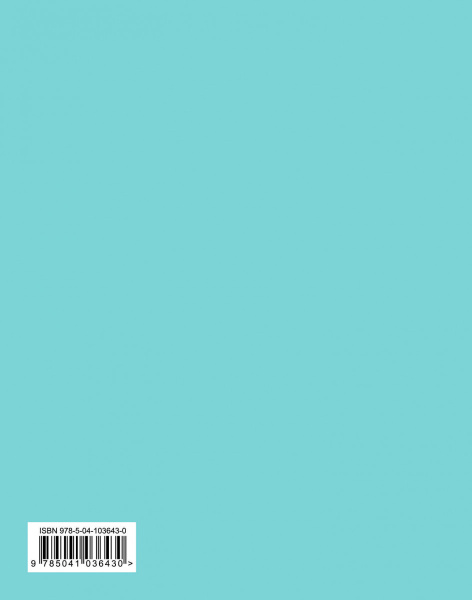 SOURCE_COVER4