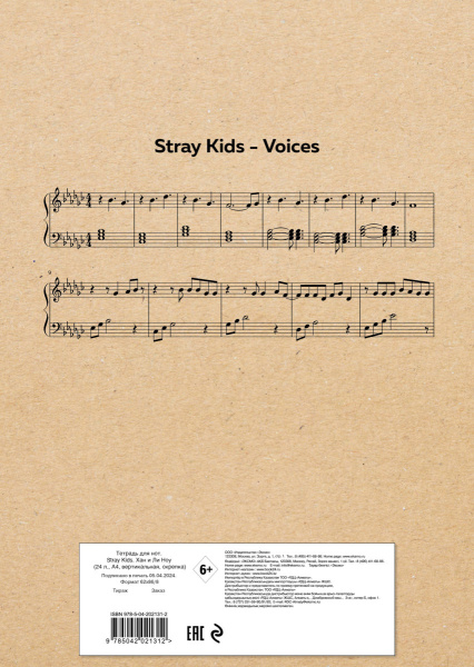 SOURCE_COVER4 SOURCE_COVER4