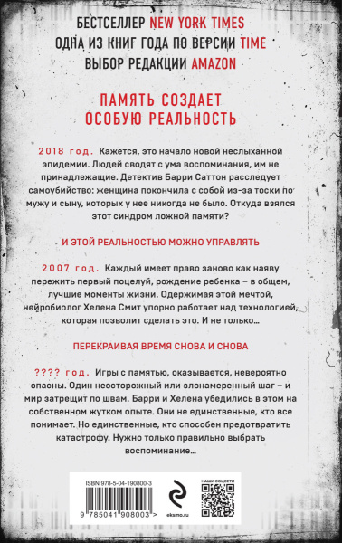 SOURCE_COVER4