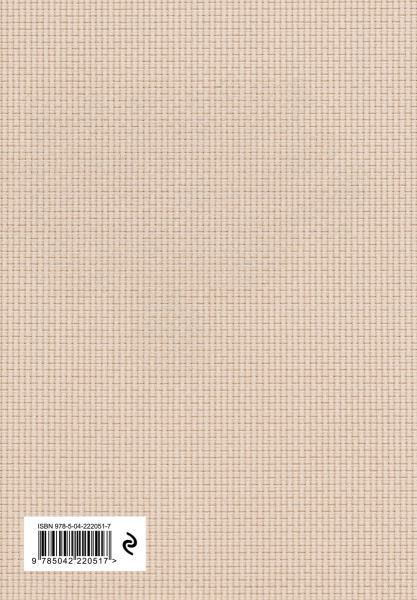 SOURCE_COVER4 SOURCE_COVER4