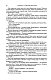 Метаморфозы Метаморфозы