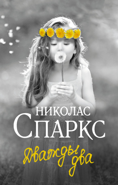 SOURCE_PICTURE