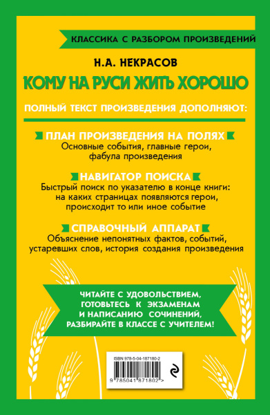 SOURCE_COVER4 SOURCE_COVER4