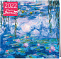 Клод Моне. Календарь настенный на 2022 год (300х300 мм)