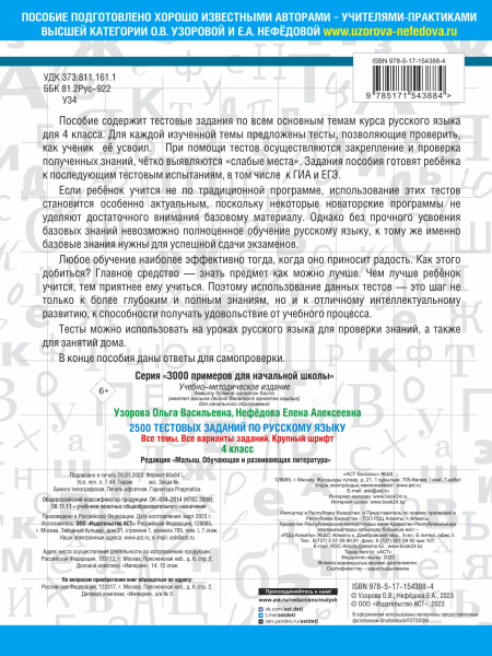 SOURCE_COVER4 SOURCE_COVER4