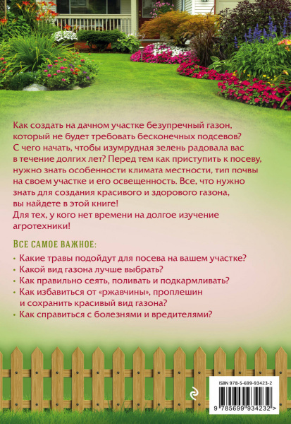 SOURCE_COVER4