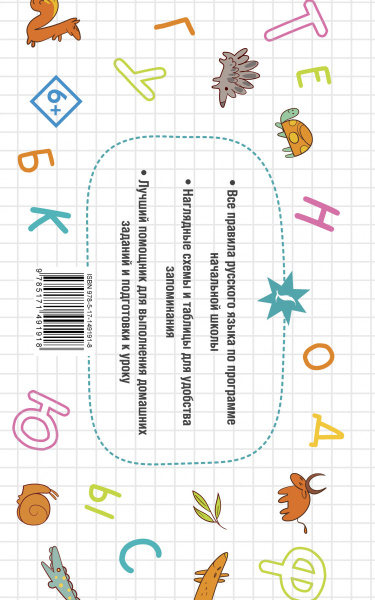 SOURCE_COVER4 SOURCE_COVER4