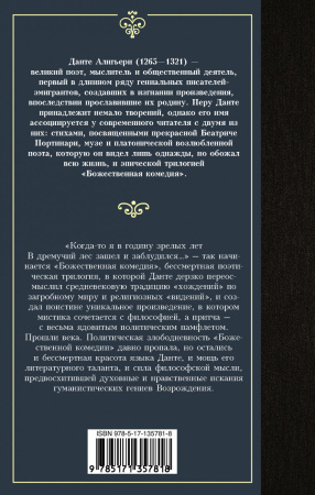 SOURCE_COVER4