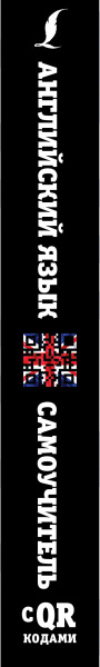 SOURCE_SPINE