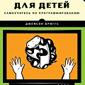 Компьютер, интернет Компьютер, интернет