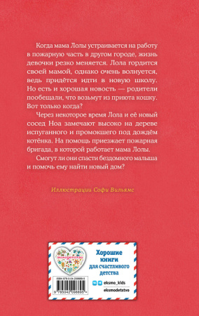 SOURCE_COVER4 SOURCE_COVER4