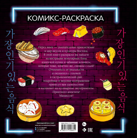 SOURCE_COVER4