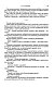 Метаморфозы Метаморфозы