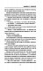 Заживо в темноте