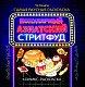 Очень вкусная раскраска. Самый популярный азиатский стритфуд