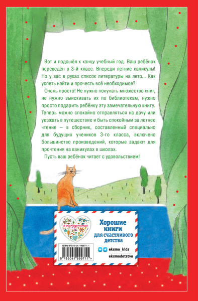 SOURCE_COVER4 SOURCE_COVER4