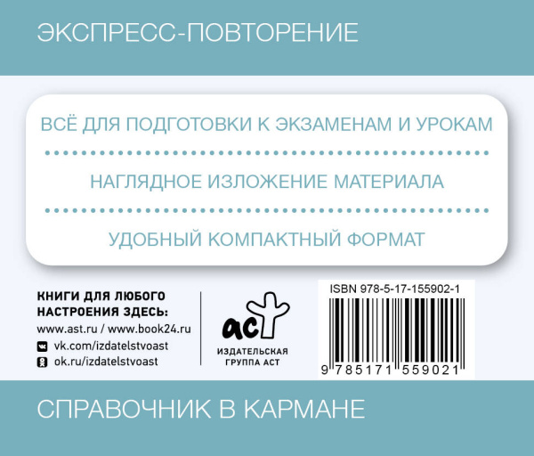 SOURCE_COVER4