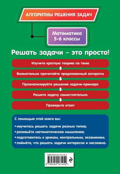 SOURCE_COVER4 SOURCE_COVER4