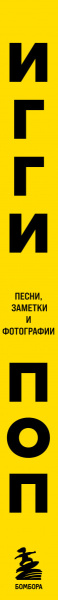 SOURCE_SPINE