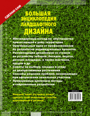 SOURCE_COVER4