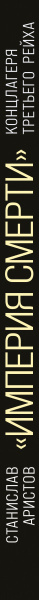 SOURCE_SPINE SOURCE_SPINE