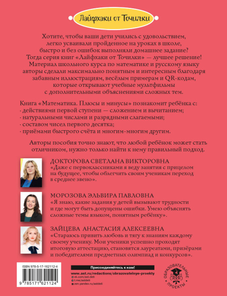 SOURCE_COVER4 SOURCE_COVER4