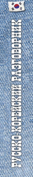 SOURCE_SPINE