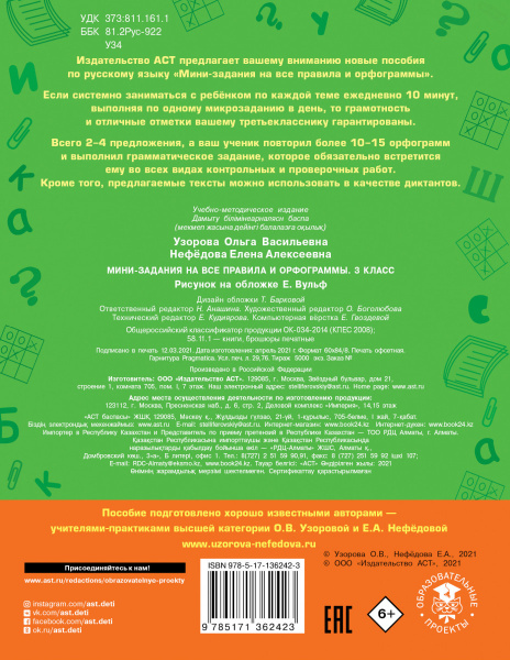 SOURCE_COVER4 SOURCE_COVER4