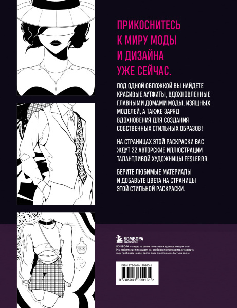 SOURCE_COVER4