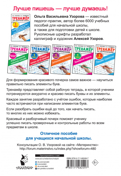 SOURCE_COVER4 SOURCE_COVER4