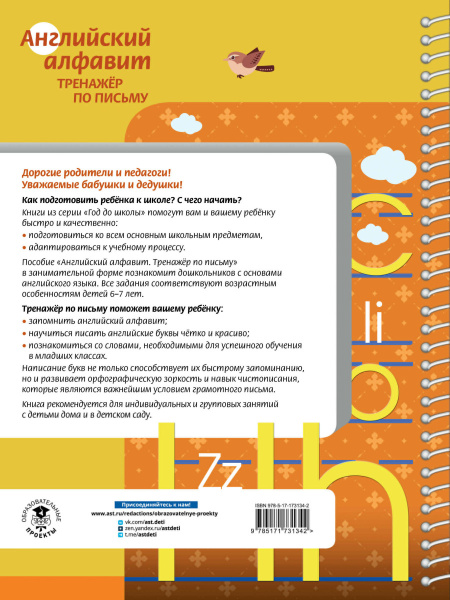 SOURCE_COVER4