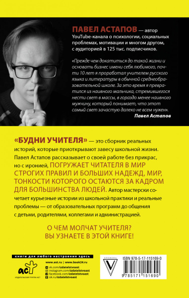 SOURCE_COVER4