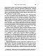 Афганистан. Подлинная история страны-легенды