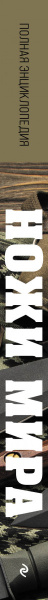 SOURCE_SPINE