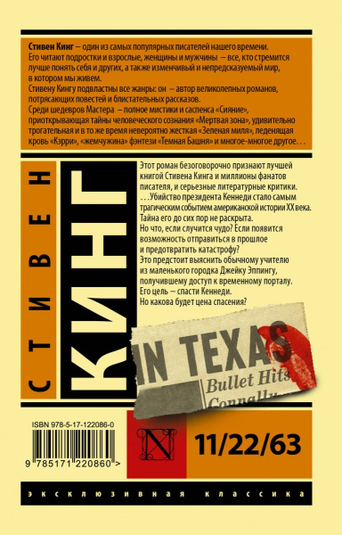 SOURCE_COVER4