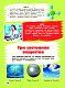 Большая копилка занимательных наук Большая копилка занимательных наук