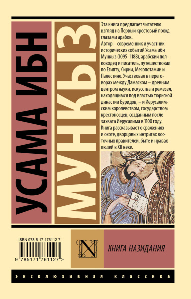 SOURCE_COVER4