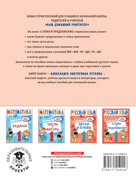 SOURCE_COVER4 SOURCE_COVER4