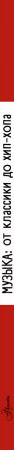 SOURCE_SPINE SOURCE_SPINE
