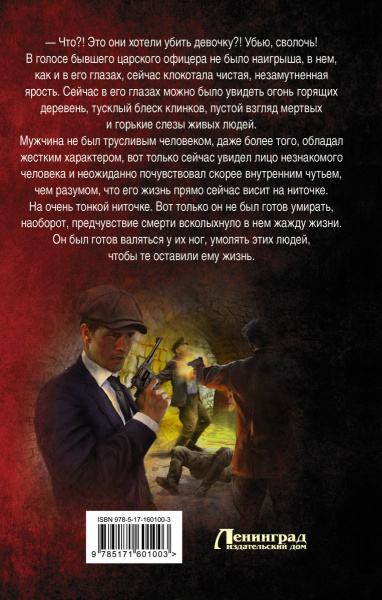 SOURCE_COVER4