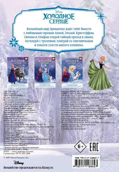 SOURCE_COVER4