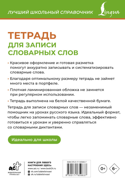 SOURCE_COVER4
