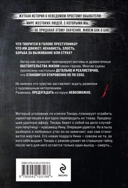 SOURCE_COVER4