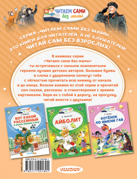 SOURCE_COVER4
