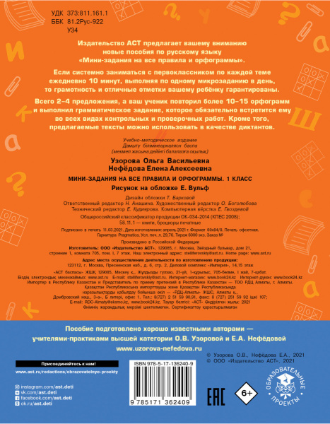 SOURCE_COVER4 SOURCE_COVER4